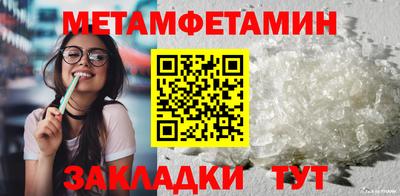 дживик Балашиха