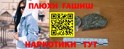 дживик Балашиха