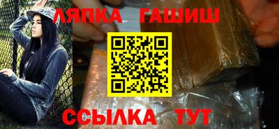 спайс Бийск