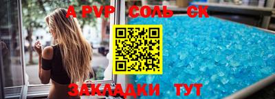 круглые Берёзовский