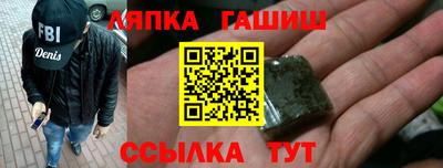 гашишное масло Беслан