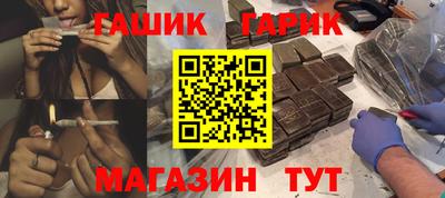 гашишное масло Беслан