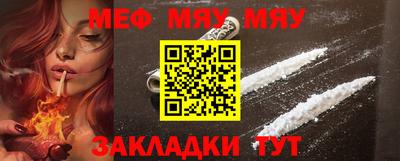 mdpv Балаково