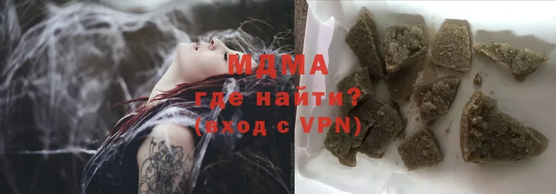 MDMA VHQ  Железногорск 