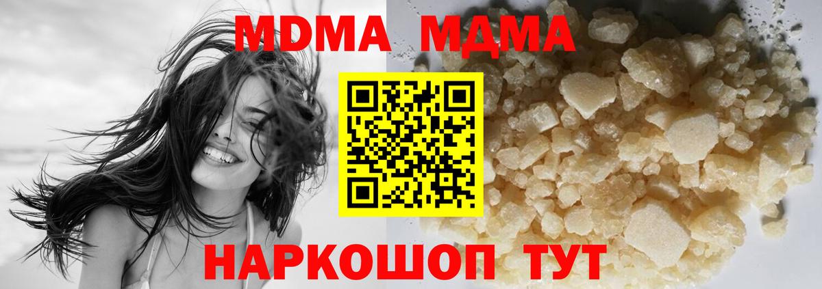 Меф   ГАШИШ  Конопля  МДМА  Железногорск  Вход с VPN 