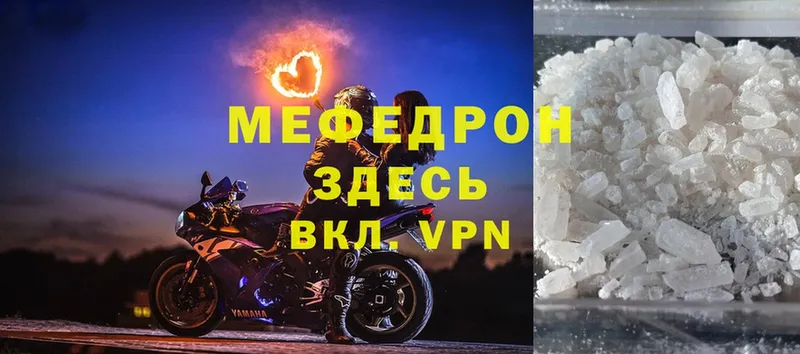 кракен tor  Железногорск  МЕФ mephedrone 