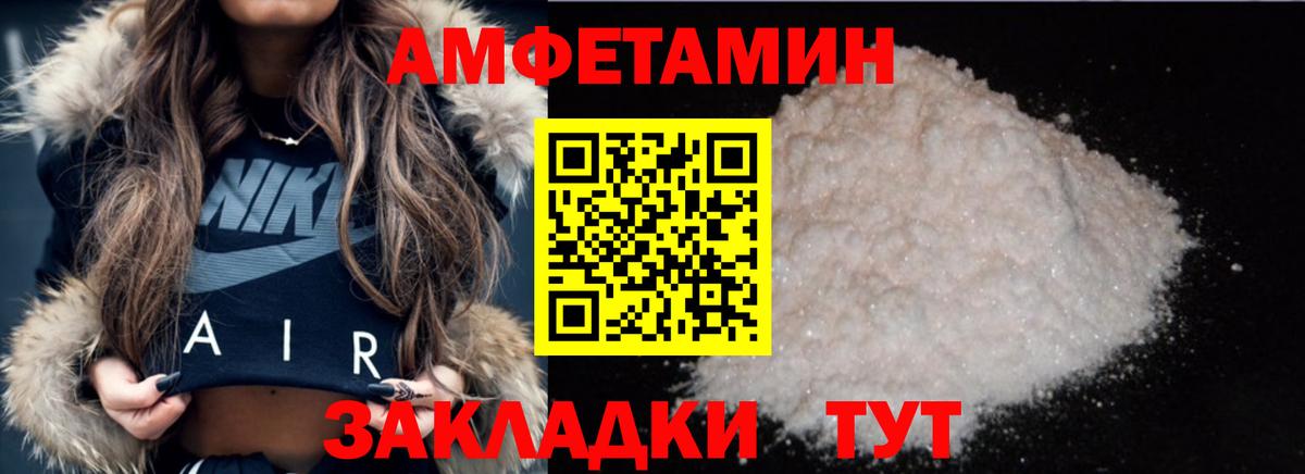  COCAIN Железногорск