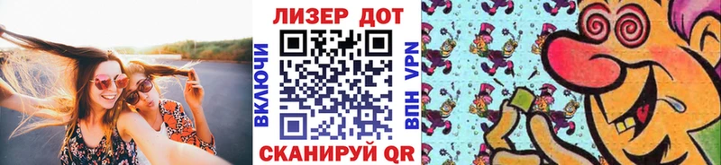 Марки N-bome 1,8мг  где продают наркотики  Железногорск 
