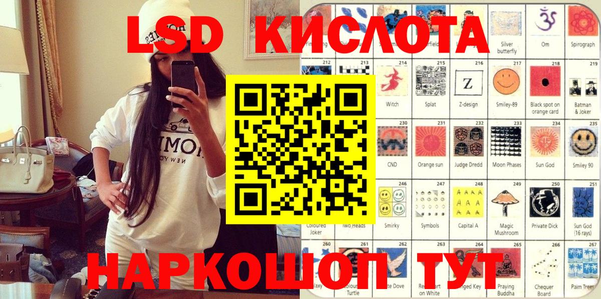 Марки 25I-NBOMe 1,5мг Железногорск