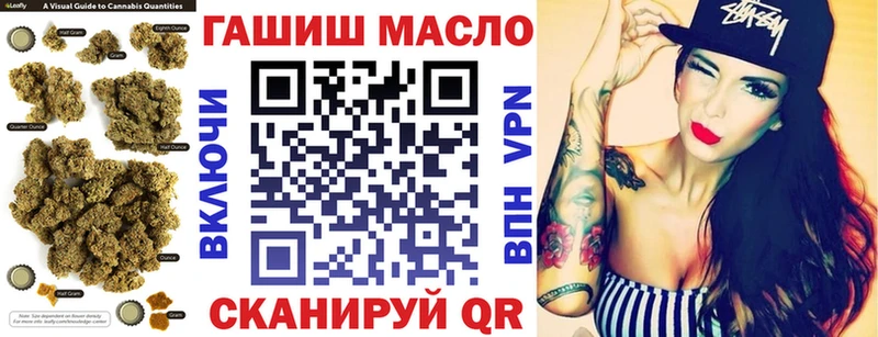 Дистиллят ТГК вейп с тгк купить наркоту Железногорск