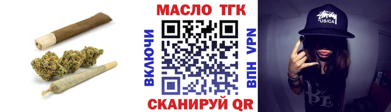 Дистиллят ТГК гашишное масло Железногорск