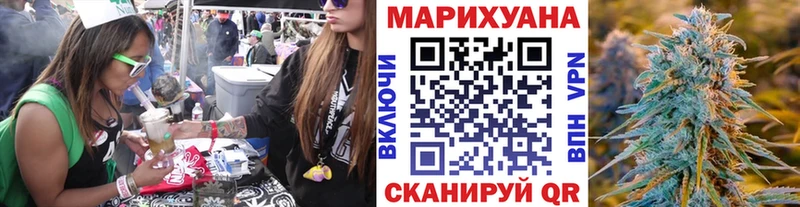 дарнет шоп  Железногорск  Канабис план 