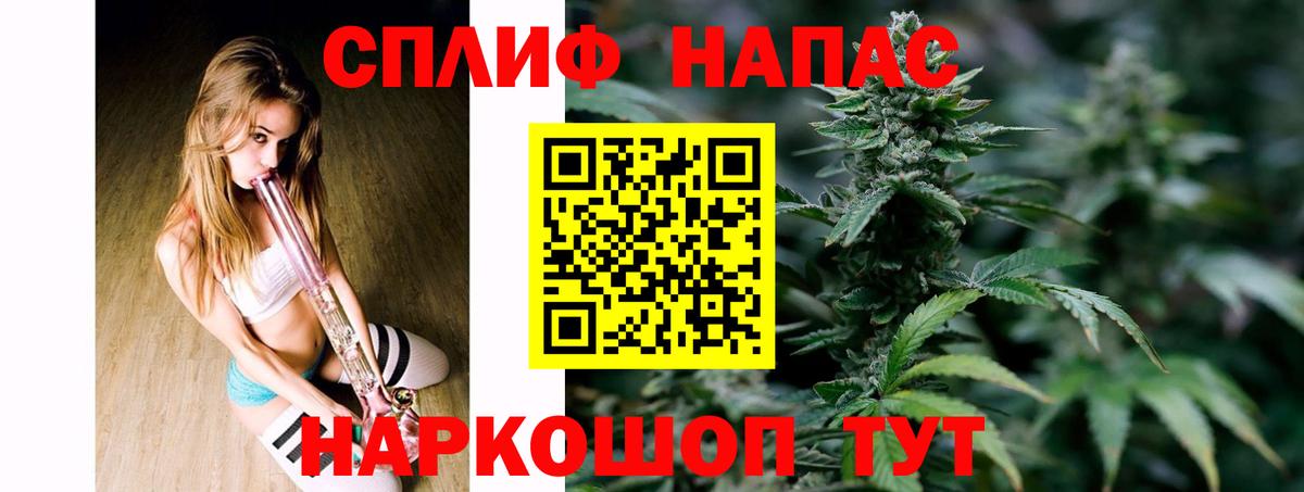 Бошки марихуана MAZAR  Вход с VPN  Железногорск  Конопля тримм  Марихуана Amnesia 